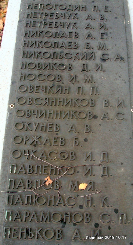  Верамеева, вёска (Першамайскі сельсавет). 