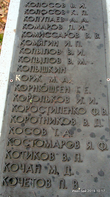  Верамеева, вёска (Першамайскі сельсавет). 