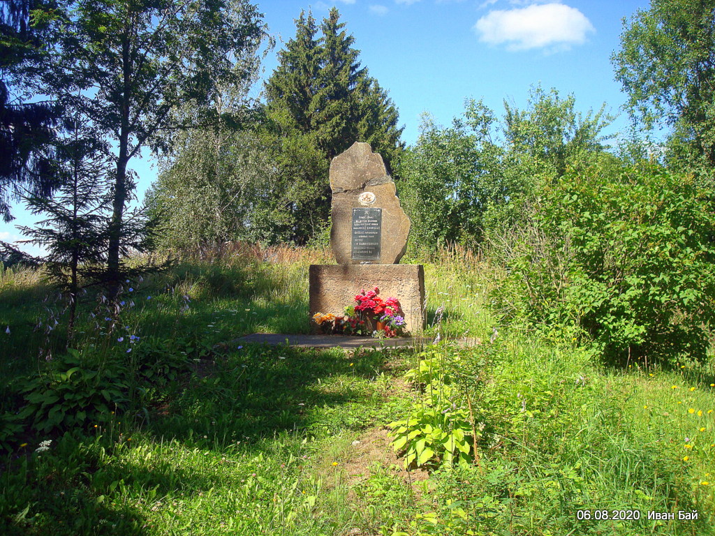  Варашылы, вёска (Заронаўскі сельсавет). Памятник на месте гибели Советских лётчиков