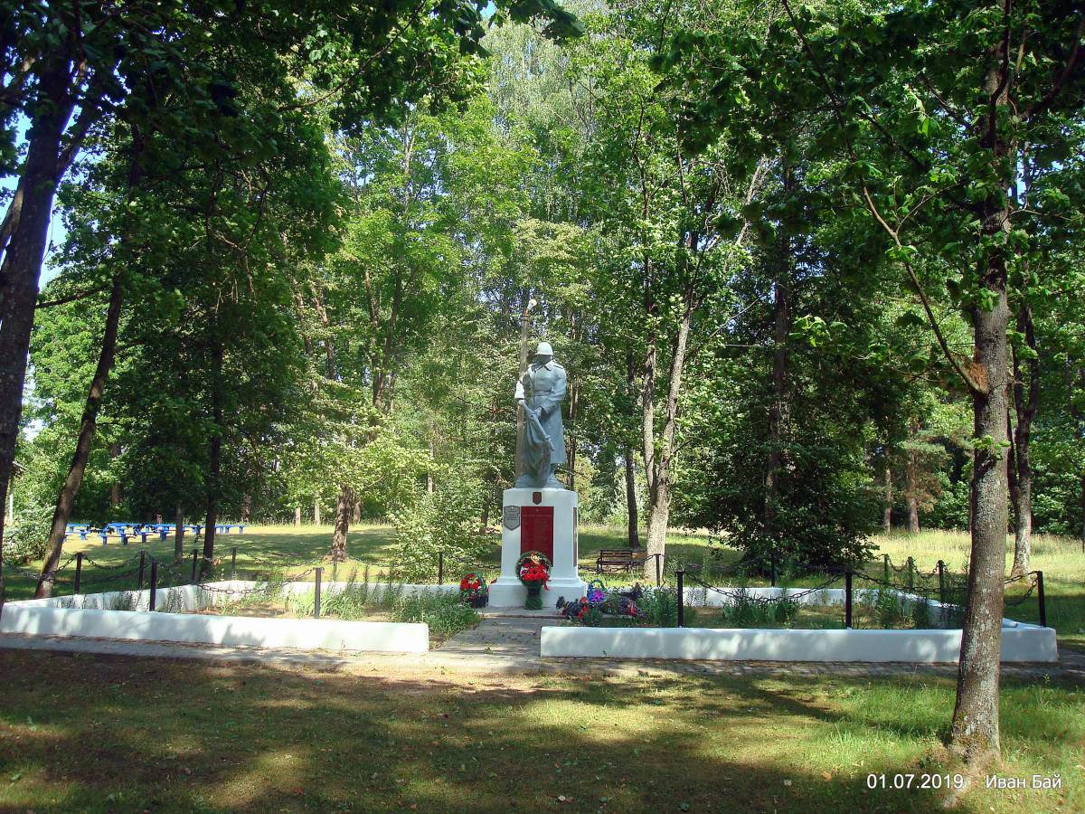  Воропаево, городской посёлок ( ). Братская могила в Воропаево