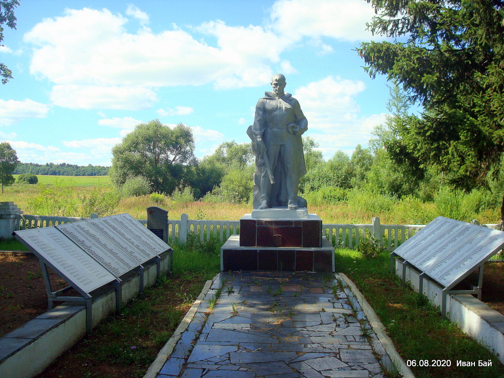  Jazwino, majątek (Żeriebycka wołost).    