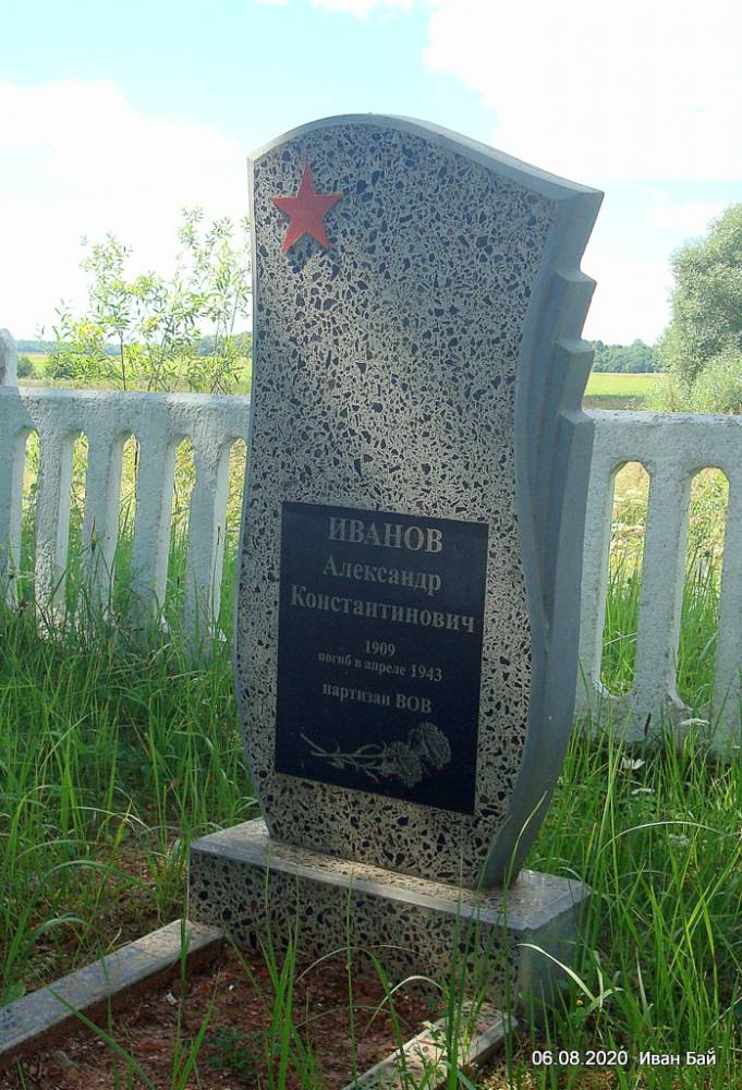  Jazwino, majątek (Żeriebycka wołost).    ..