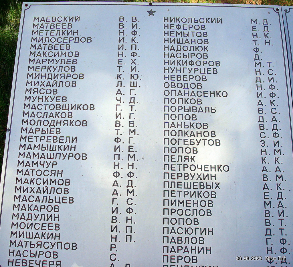  Jazwino, majątek (Żeriebycka wołost).  