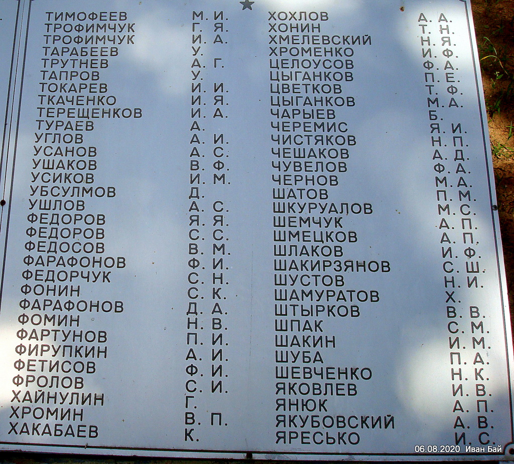  Jazwino, majątek (Żeriebycka wołost).  