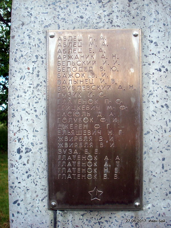  Задежье, деревня (Кохановичский сельсовет). 