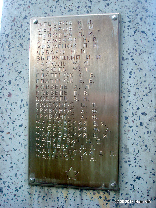  Задежье, деревня (Кохановичский сельсовет). 