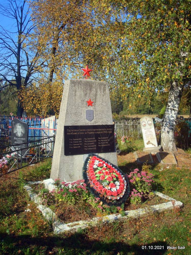  Zaskorki, wieś   (Woronicze sielsowiet  ). Братская могила на кладбище в Заскорках