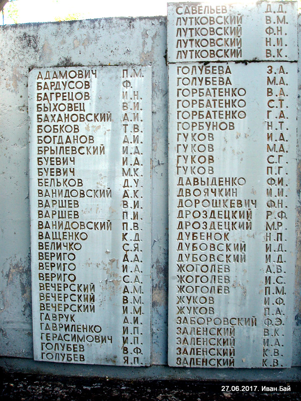  Zialonka, agrotown (Zialonkaŭski rural council). 