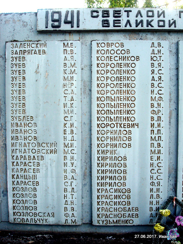  Zialonka, agrotown (Zialonkaŭski rural council). 