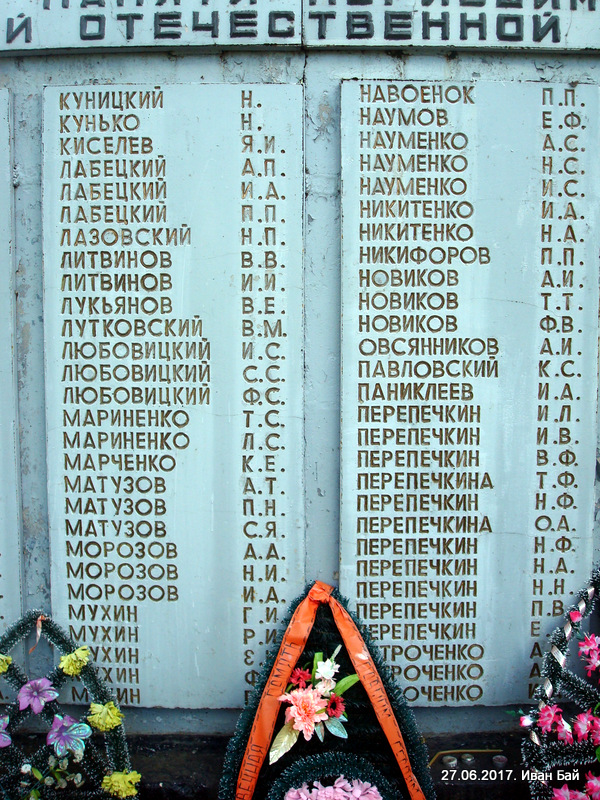  Zialonka, agrotown (Zialonkaŭski rural council). 