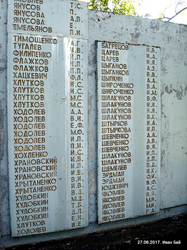  Zialonka, agrotown (Zialonkaŭski rural council). 