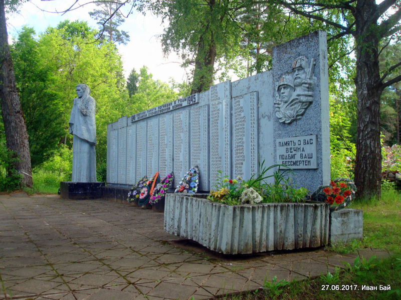  Zialonka, agrotown (Zialonkaŭski rural council). 