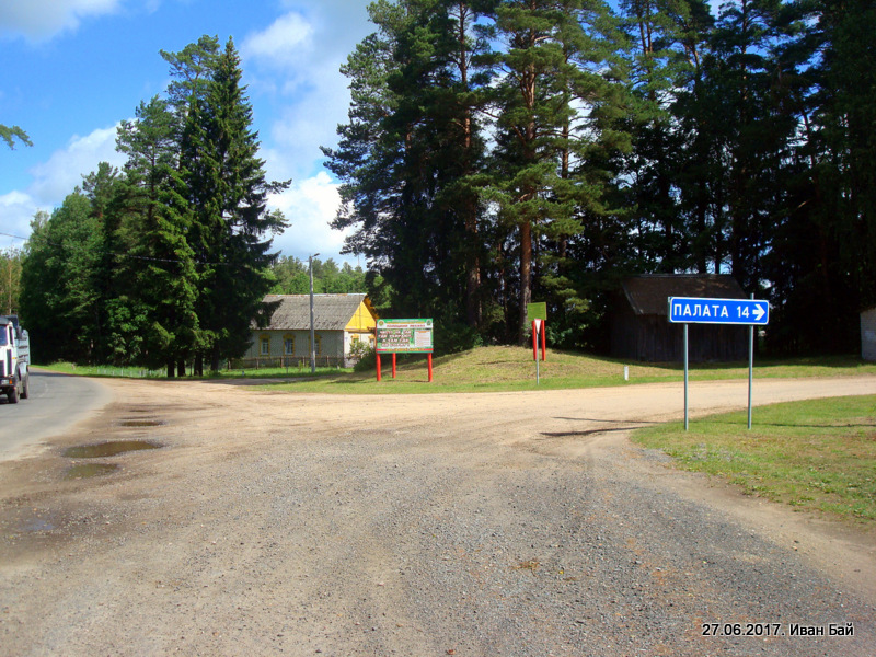  Зелёнка, агрогородок (Зелёнковский сельсовет). 