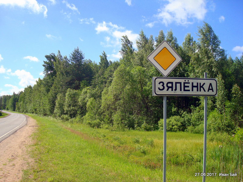  Zialonka, agrotown (Zialonkaŭski rural council). 