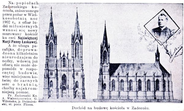  Задорожье, осада (Плиса сельская гмина). 