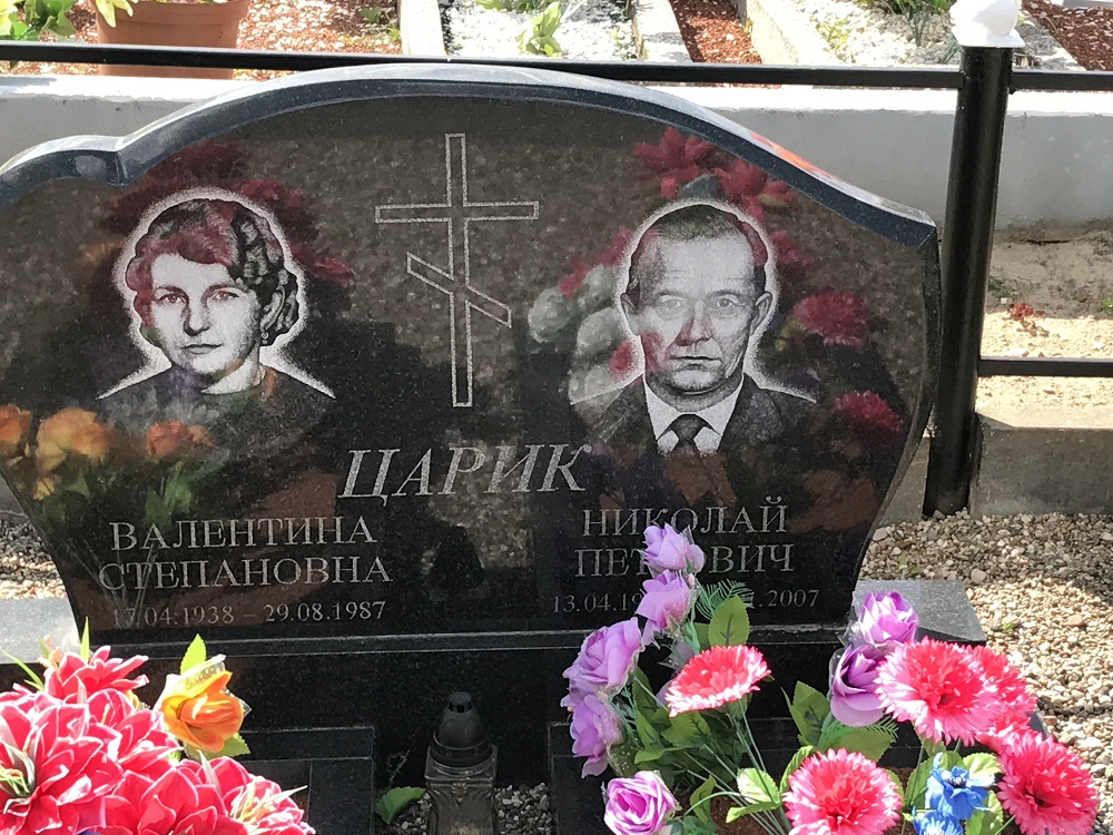  Кунава, деревня (Синьковский сельсовет). Kunawa cmentarz