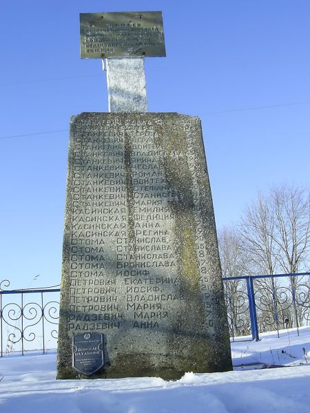  Лабецкие, колония (Опса сельская гмина). 