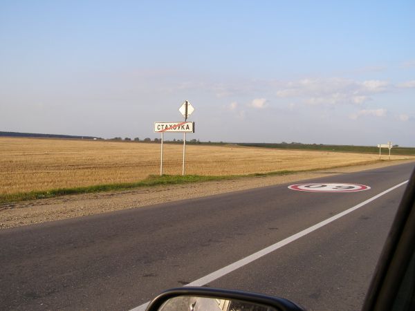  Стахоўка, вёска (Крапівенскі сельсавет). Окрестности Стаховки 19.09.2012г