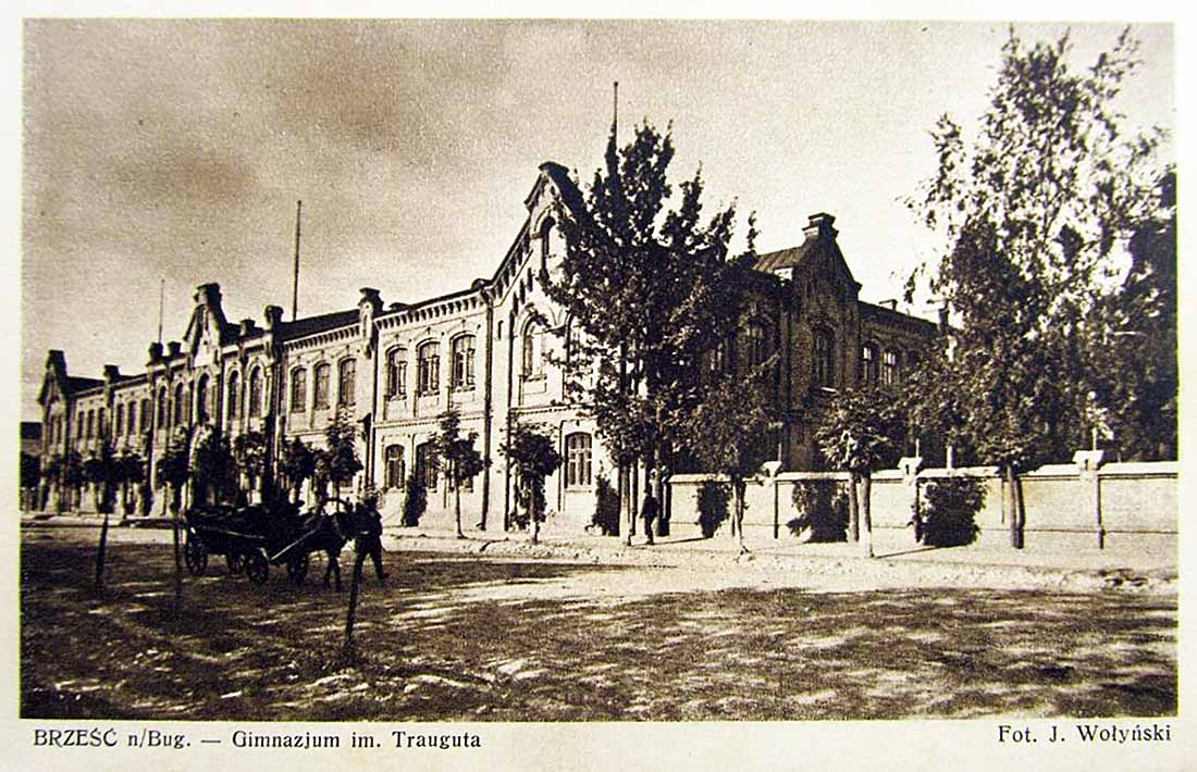  Брэст, горад ( ). 