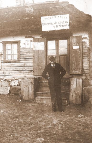  Азярніца, аграгарадок (Азярніцкі сельсавет). 