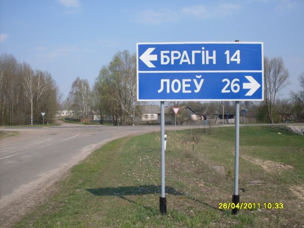  Димамерки, деревня (Ручаёвский сельсовет). от деревни Димамерки до...