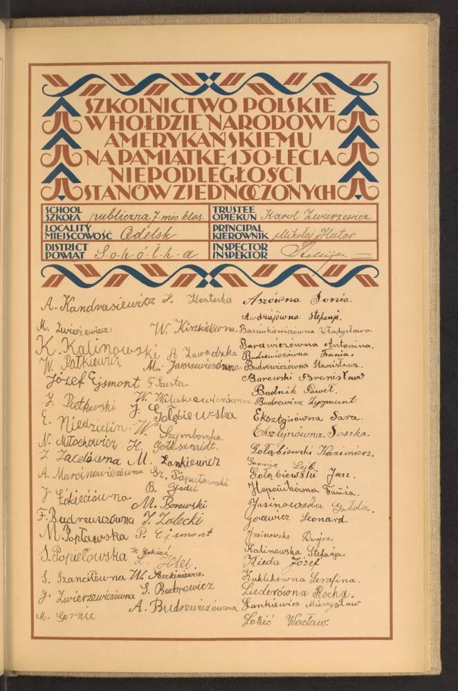  Odelsk, agromiasteczko   (Odelsk sielsowiet  ). Автографы учеников Одельской школы в 1926 году