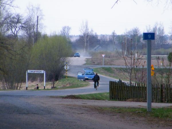 Юратишки Гродненская область