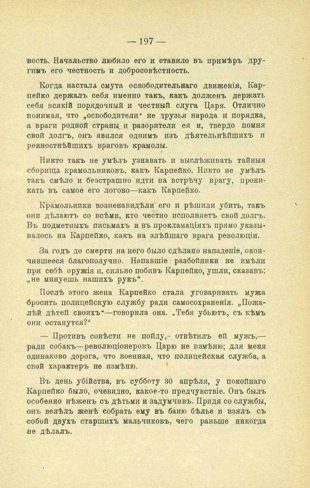  Бабруйск, горад ( ). 
