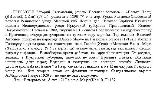  Budka, wieś   (Sudkoŭski sielsowiet  ). 