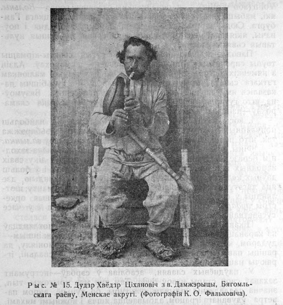  Домжарыцы, маёнтак (Беразінская воласць). 