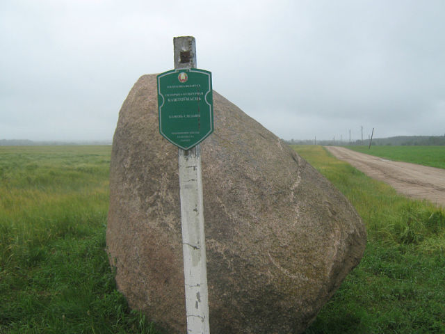  Тумашевцы, деревня (Можейковский сельсовет). 