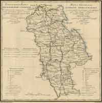 Генеральная мапа Магілёўскай губерні, 1821 год